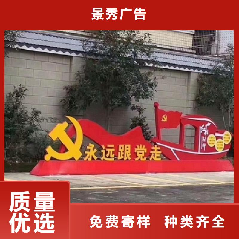 五环核心价值观生产厂家多重优惠
