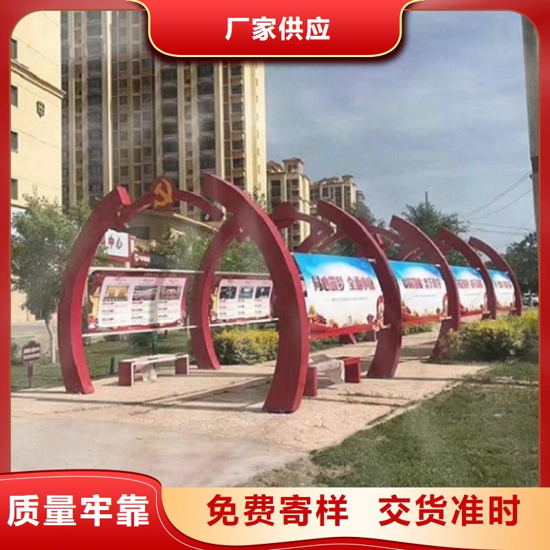 #定制核心价值观生产厂家#供应商