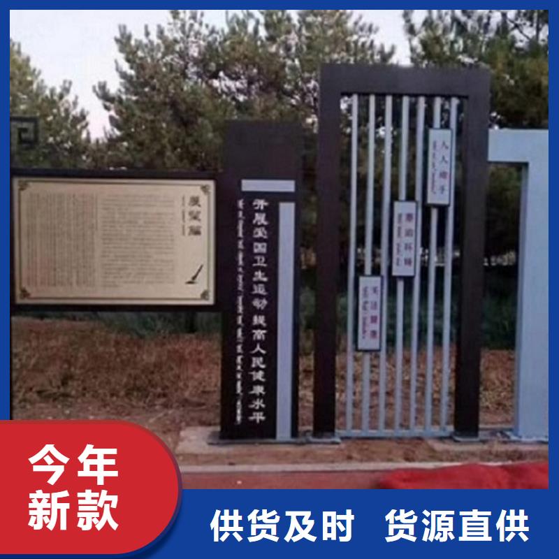 重信誉红旗核心价值观生产厂家厂家