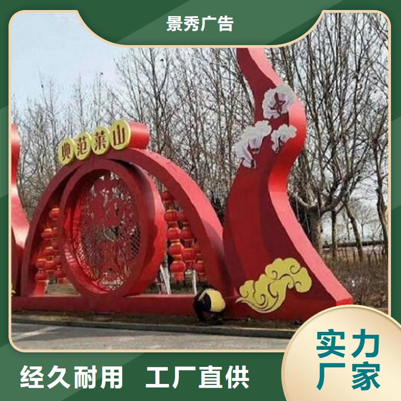 党建核心价值观生产厂家直销品牌:党建核心价值观生产厂家生产厂家