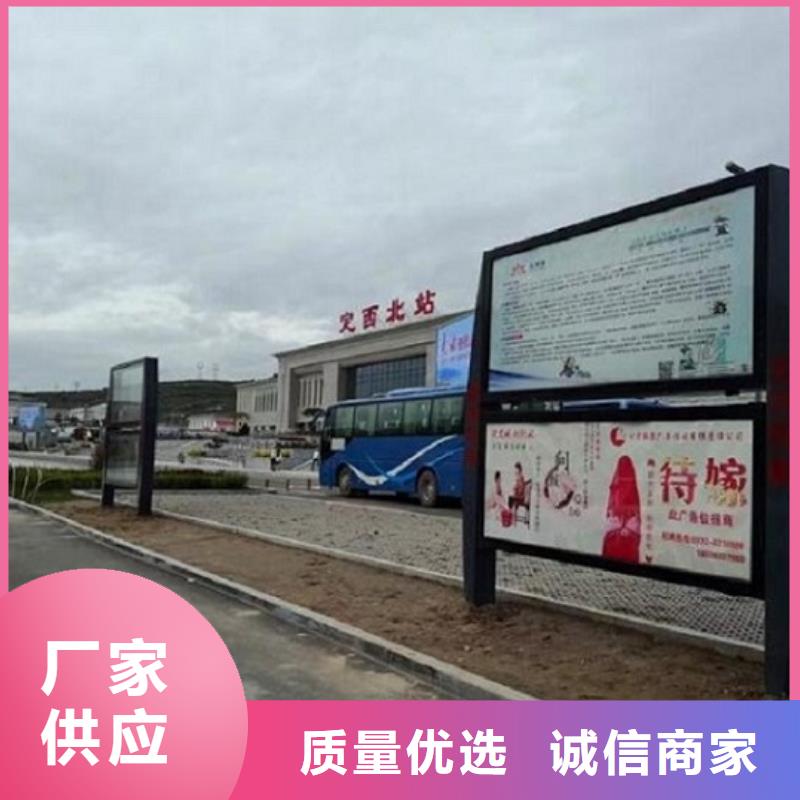 社区LED阅报栏灯箱、社区LED阅报栏灯箱厂家-值得信赖