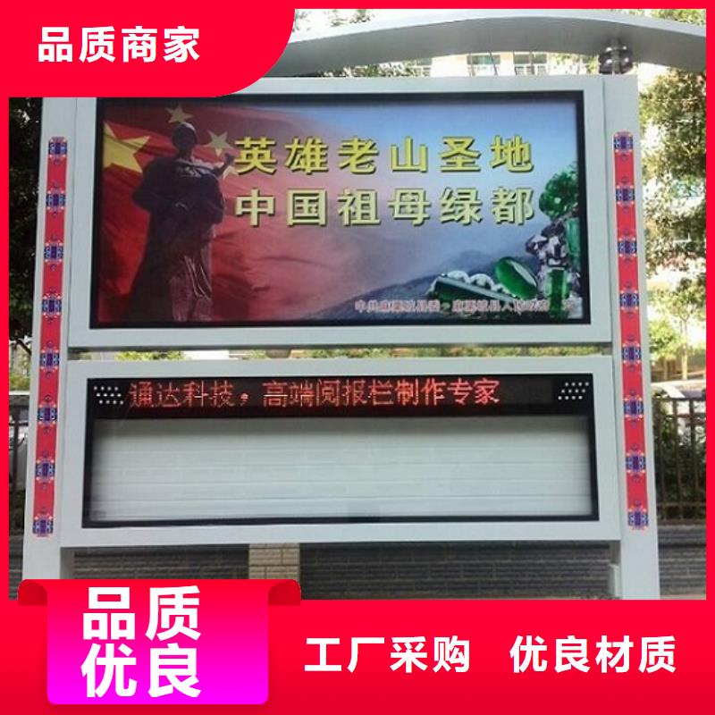 LED阅报栏灯箱价格低交货快
