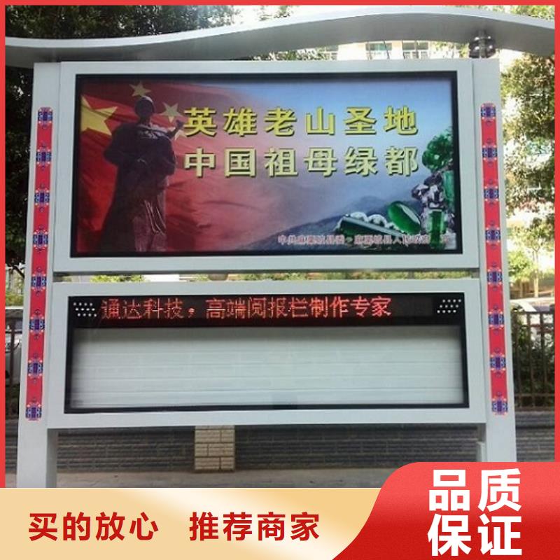 太阳能节能LED阅报栏灯箱厂家