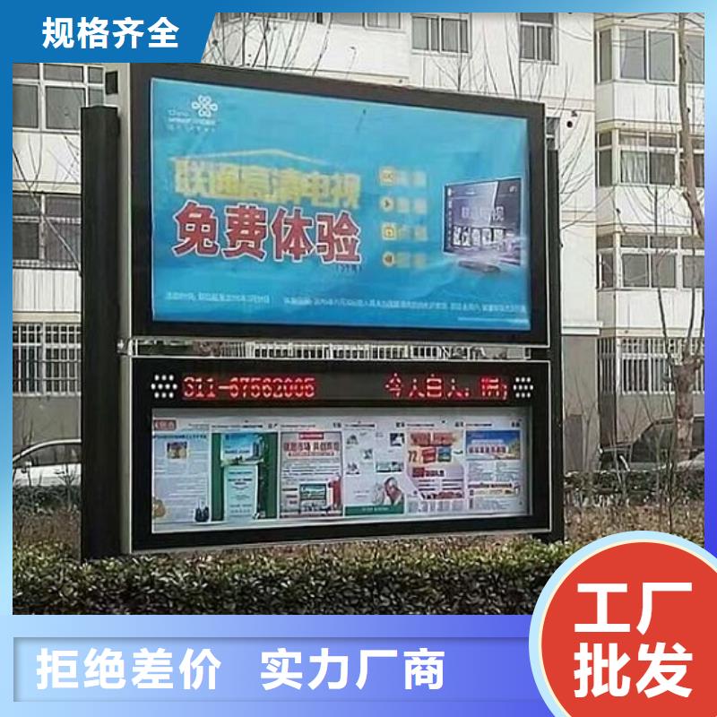 灭蚊LED阅报栏灯箱厂家直销多少钱