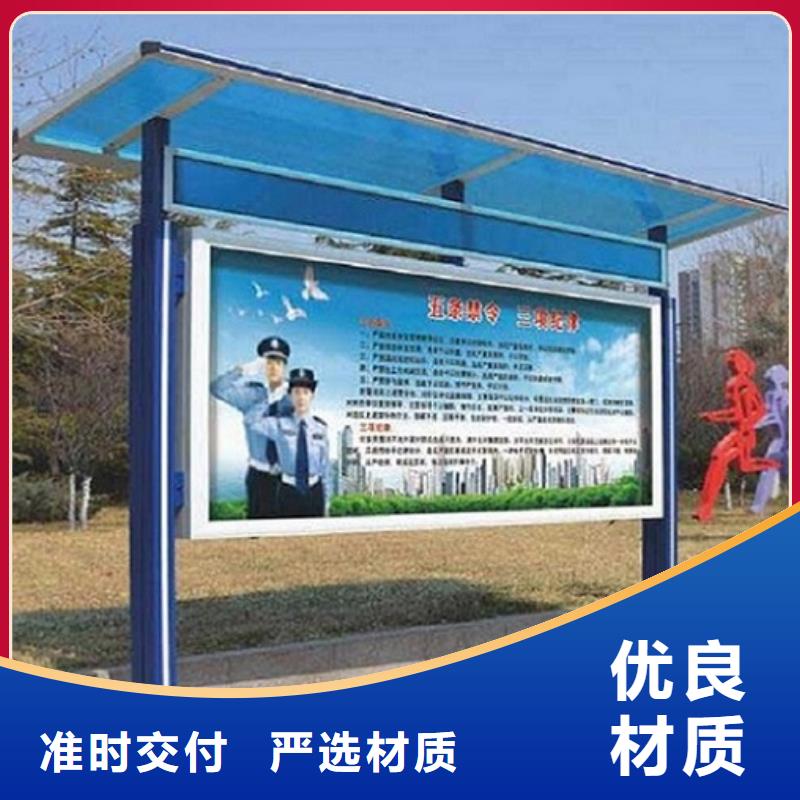 复古LED阅报栏灯箱厂家广受好评