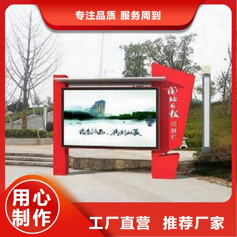 社区LED阅报栏灯箱、社区LED阅报栏灯箱厂家-值得信赖