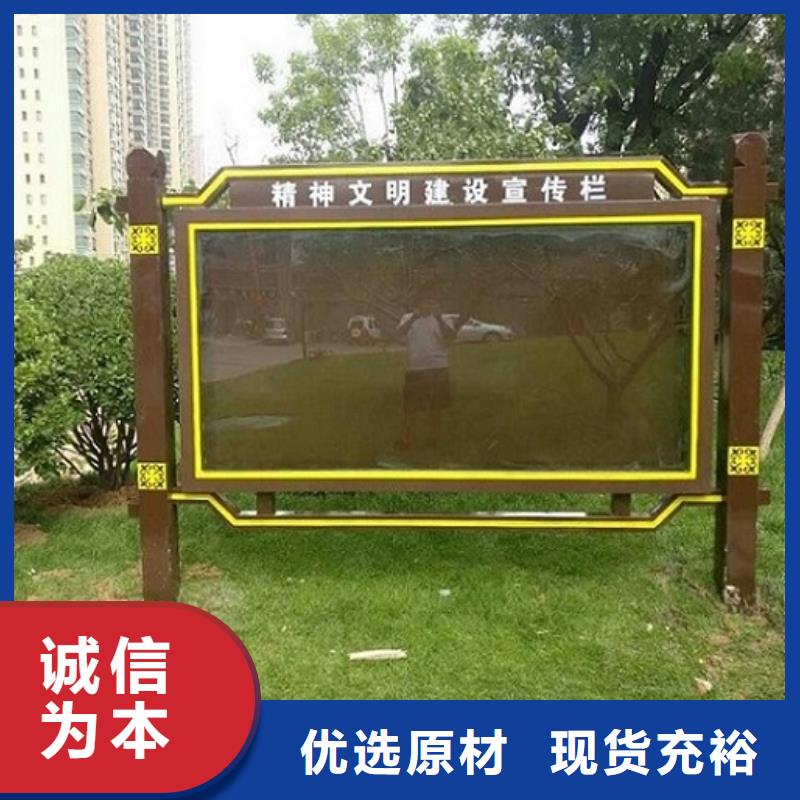 生产异形LED阅报栏灯箱_精选厂家