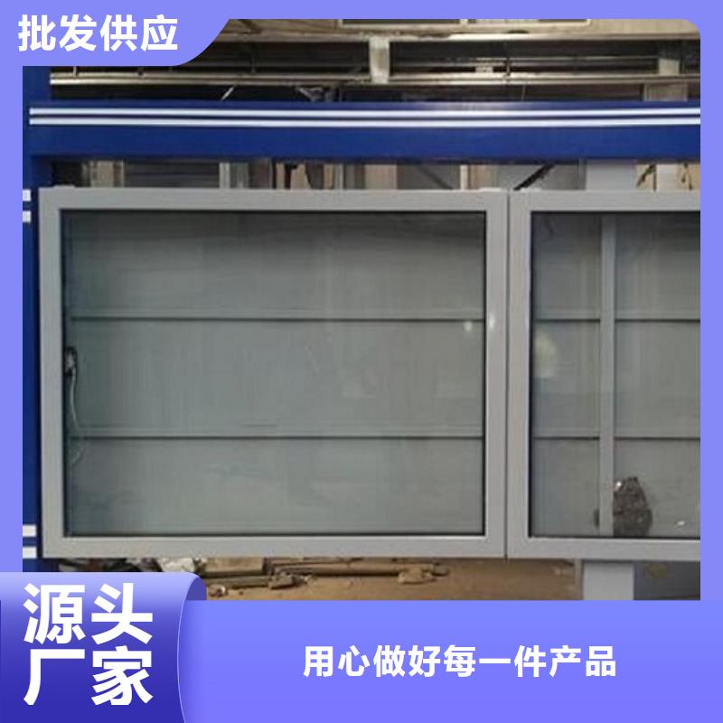 选购LED阅报栏灯箱可按需定制