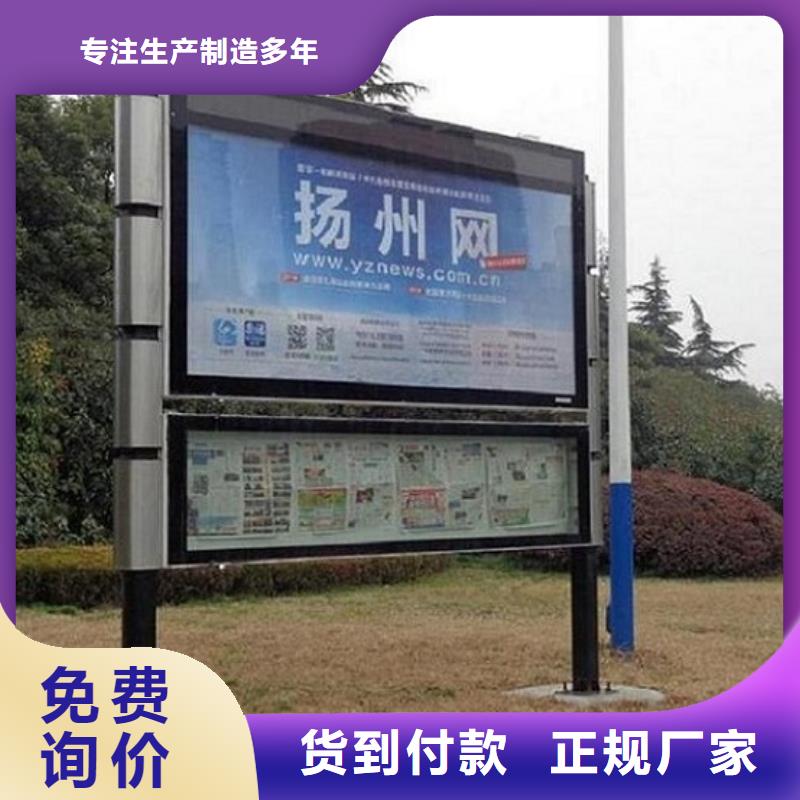 新款LED阅报栏灯箱-新款LED阅报栏灯箱大型厂家