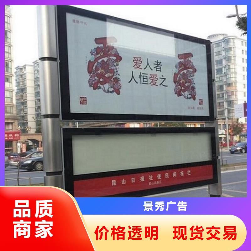 社区LED阅报栏灯箱-社区LED阅报栏灯箱厂家现货