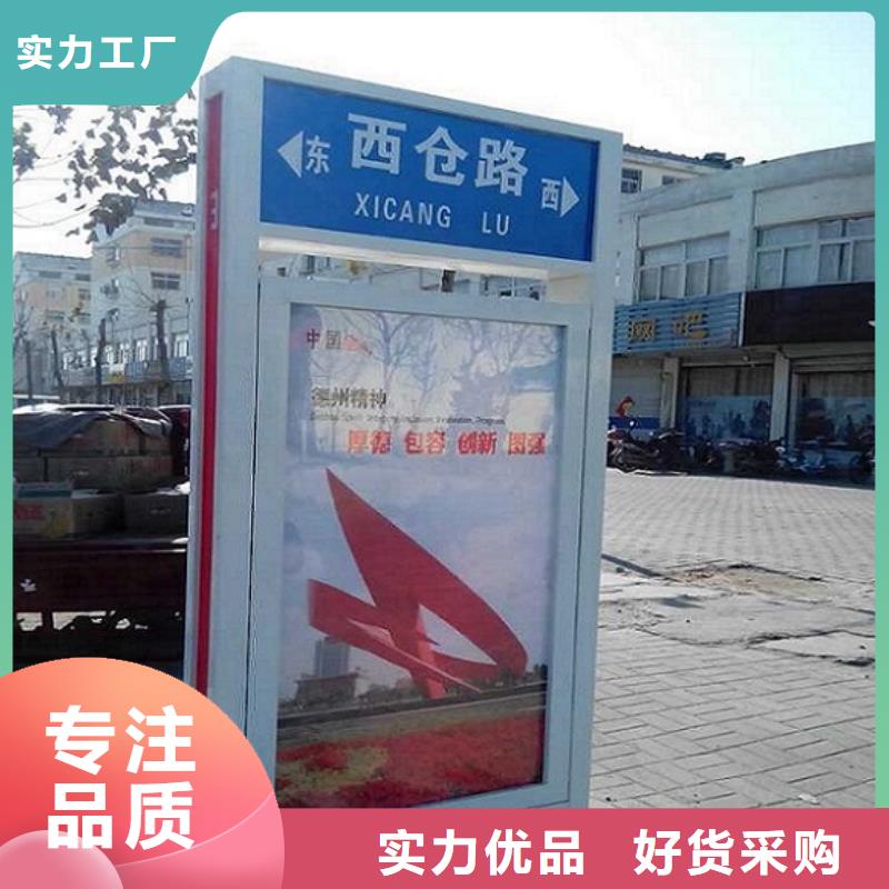 甄选：景区太阳能路名牌灯箱生产厂家
