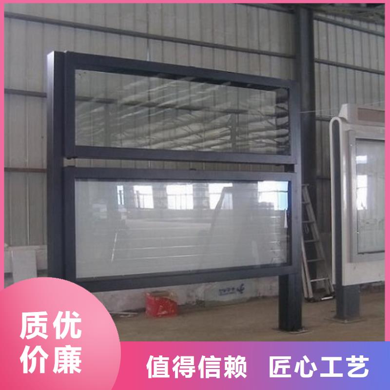 生产社区LED阅报栏灯箱制作厂家-可定制