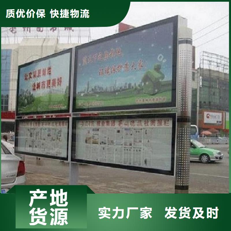 优质分体式LED阅报栏灯箱制作的公司