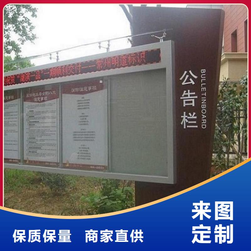 户外大型阅报栏灯箱制作厂家-有口皆碑-全国发货