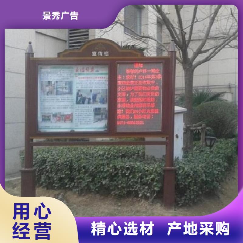 优选：古典款LED阅报栏灯箱制作基地