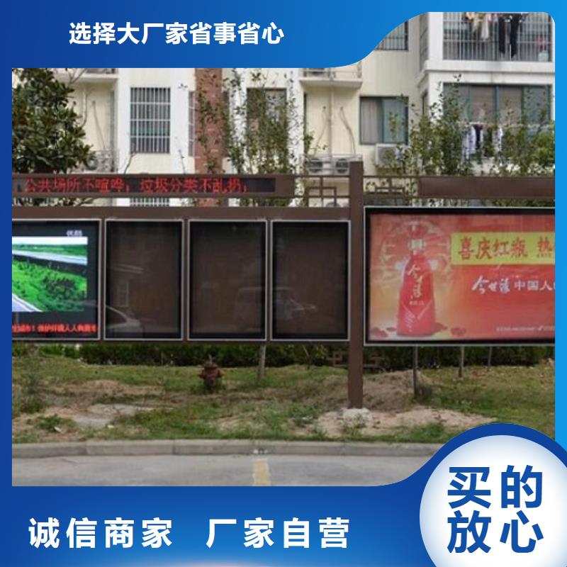 太阳能LED阅报栏灯箱制作_量大从优