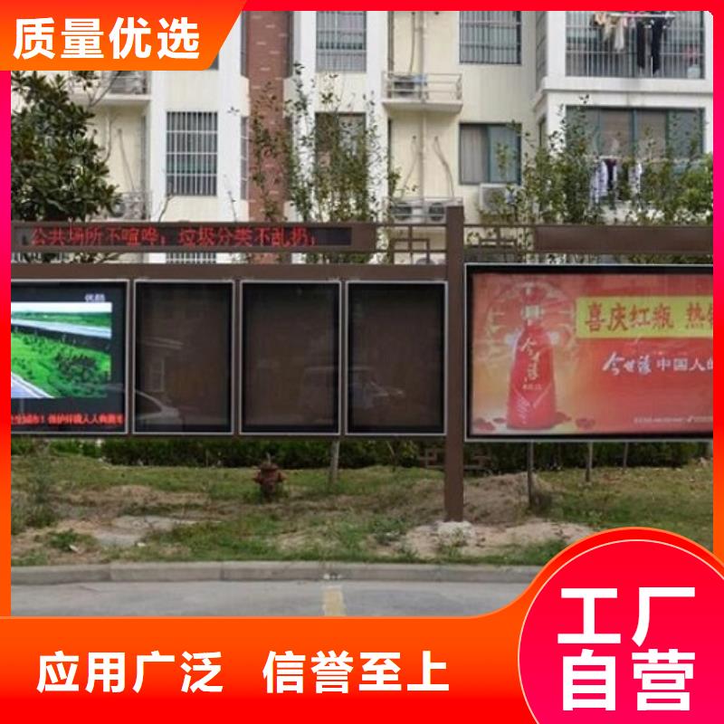 太阳能LED阅报栏灯箱制作-常规货源当天发出