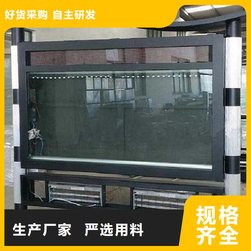 发货及时的创意LED阅报栏灯箱制作生产厂家