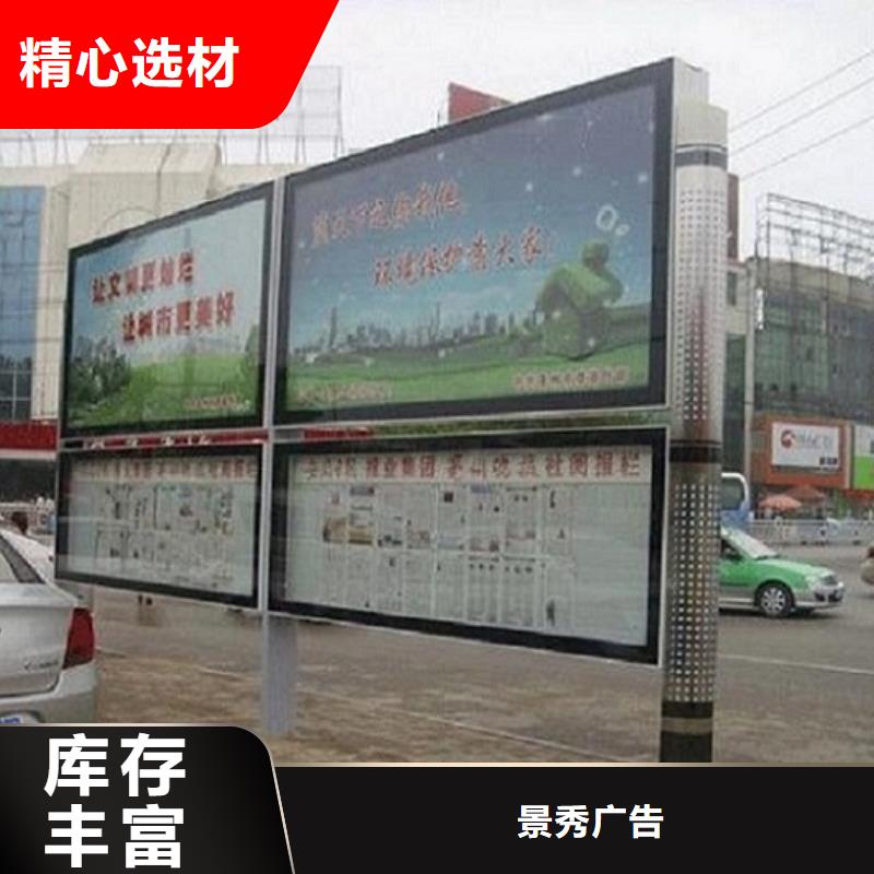 古典款LED阅报栏灯箱制作_品类齐全