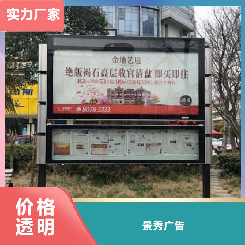 发货及时的联排LED阅报栏灯箱制作厂家