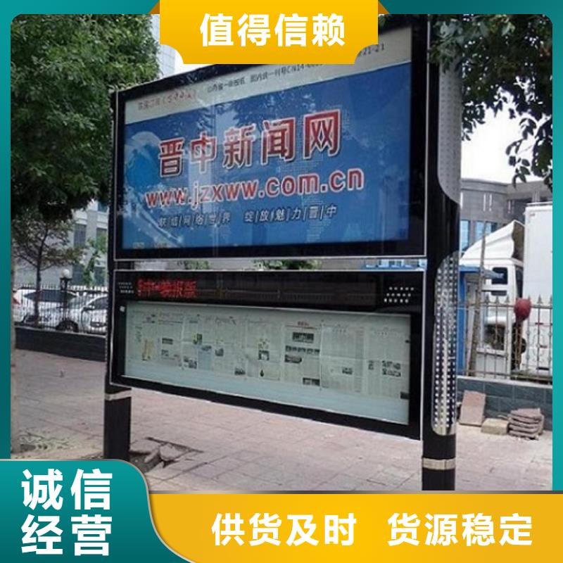 双面双开LED阅报栏灯箱制作-客户都认可