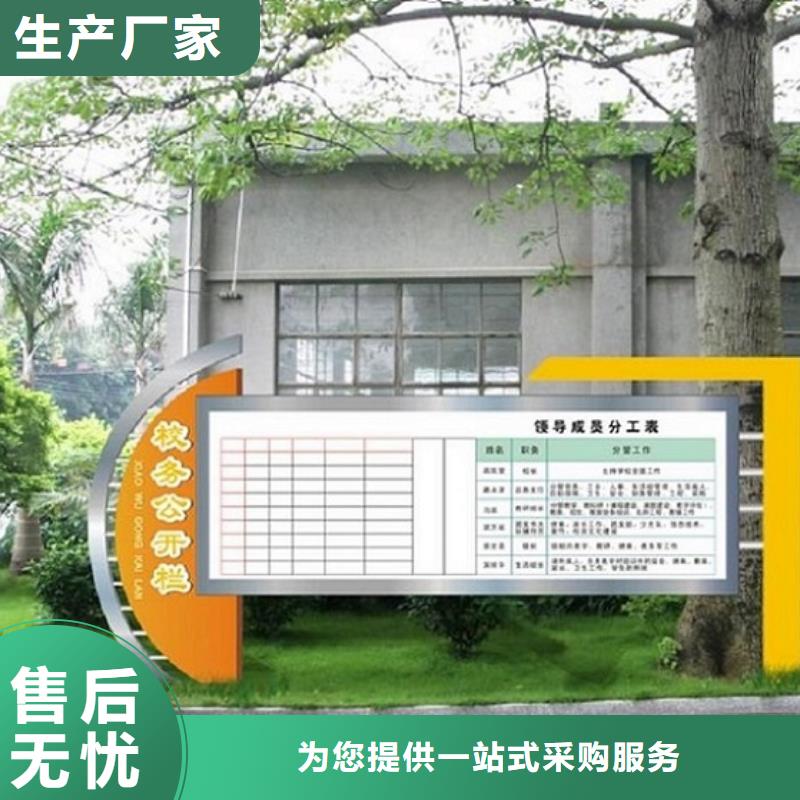 分体式LED阅报栏灯箱制作限时优惠