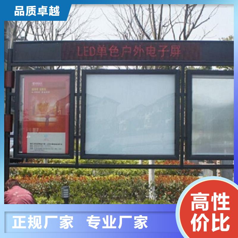 社区LED阅报栏灯箱制作多种规格