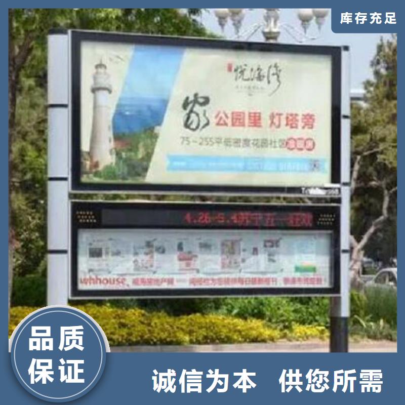 创意LED阅报栏灯箱制作量大价优
