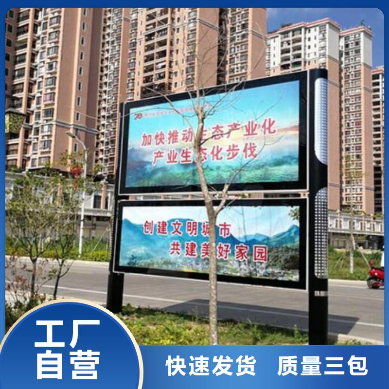生产LED阅报栏灯箱制作的当地厂家