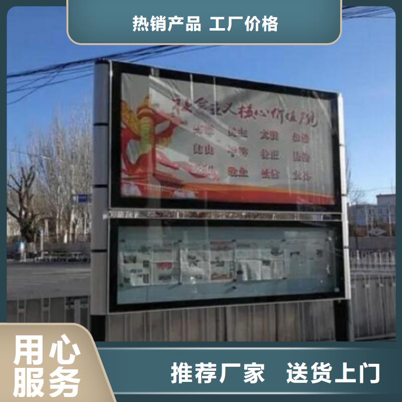 定制款LED阅报栏灯箱制作全国可发货
