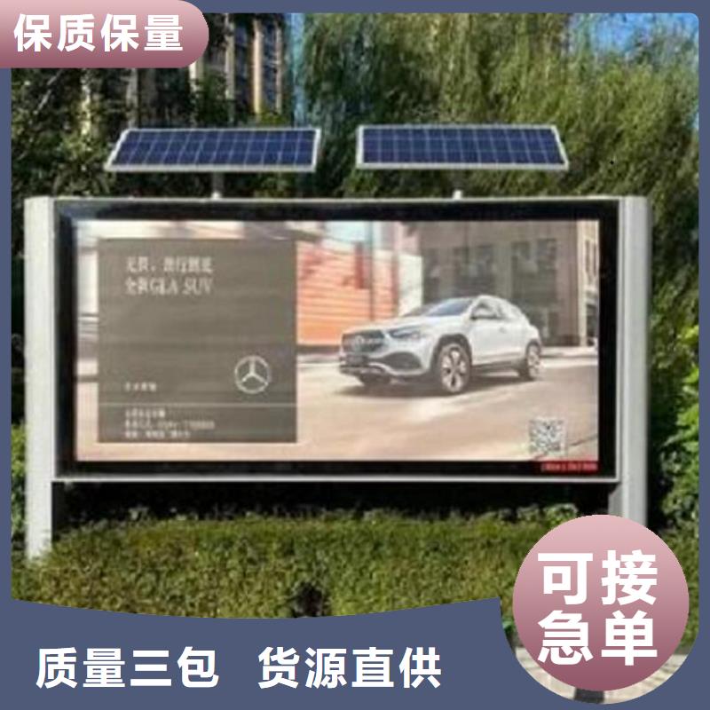 常年供应社区LED阅报栏灯箱制作-现货供应
