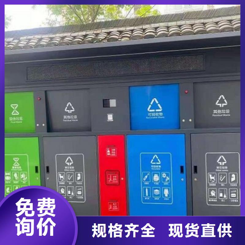个性化人脸识别智能垃圾回收站_欢迎您