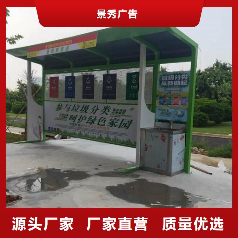 库存充足的不锈钢人脸识别智能垃圾回收站经销商