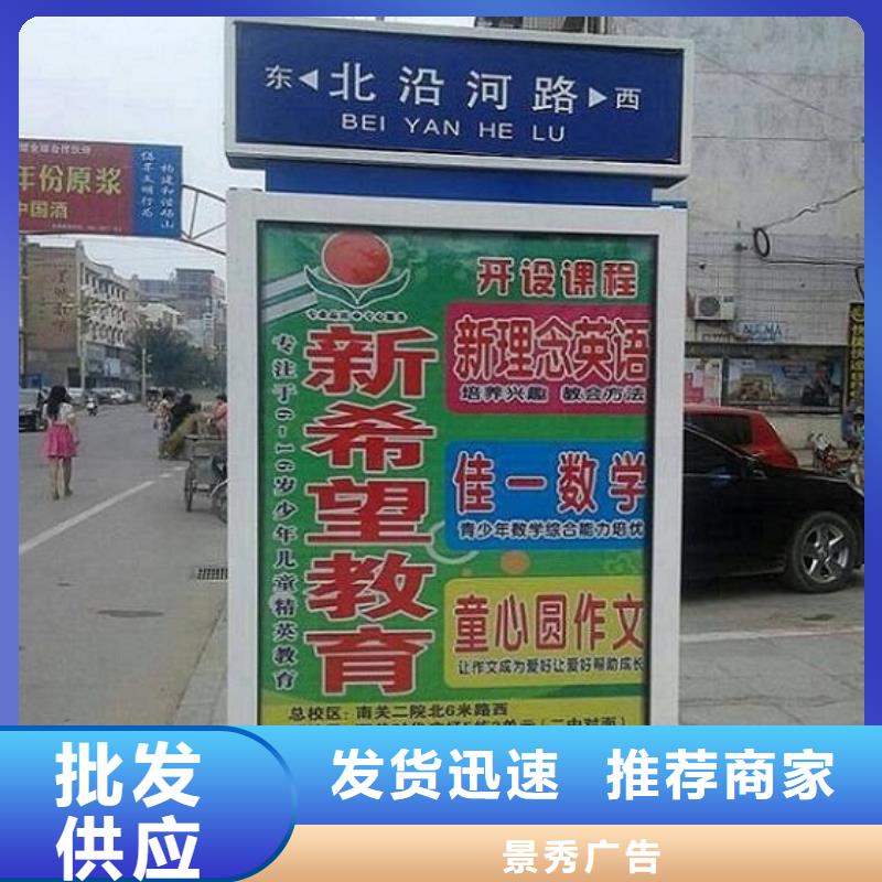 发货速度快的智能指路牌生产厂家批发商