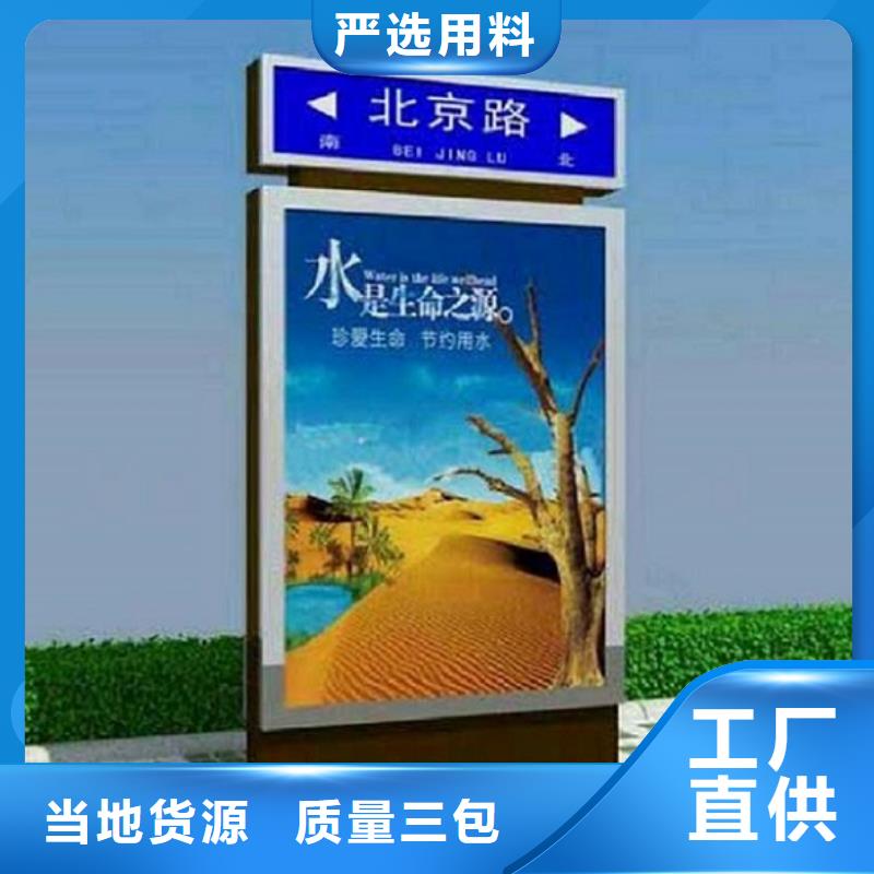 村组指路牌生产厂家-按需定制
