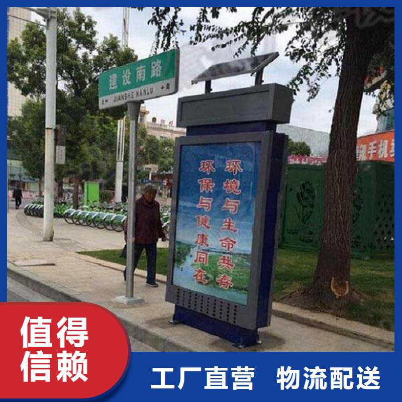 批发村组指路牌生产厂家_品牌厂家