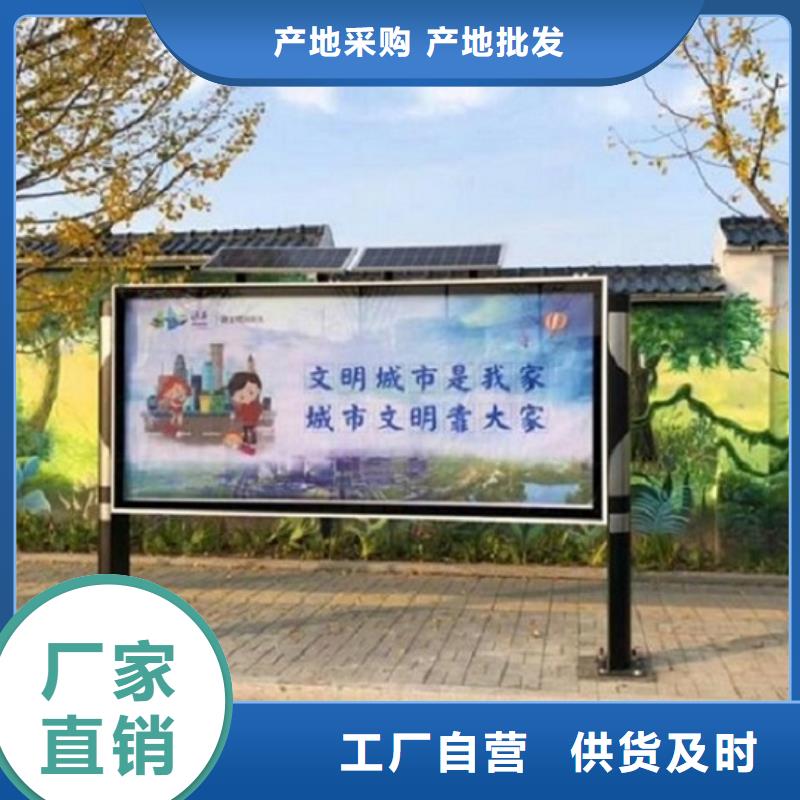 立式阅报栏滚动灯箱源头好货
