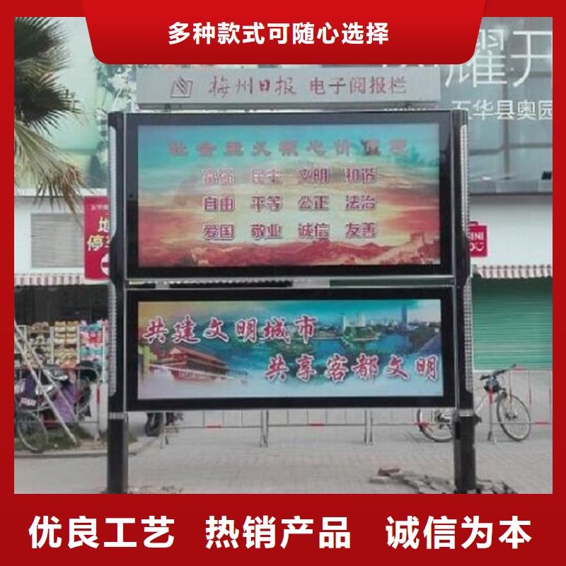 蚌埠批发户外社区广场阅报栏滚动灯箱-大家一致的选择！
