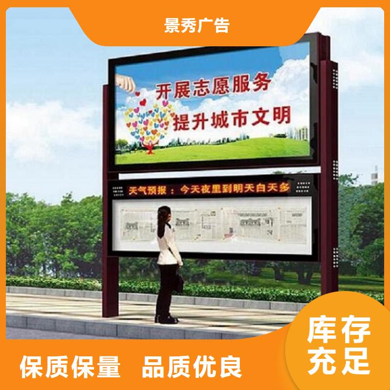 价格低的立式阅报栏滚动灯箱厂家