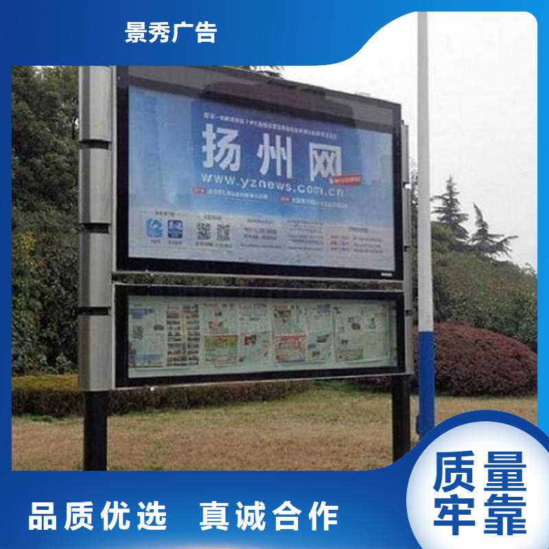 校园阅报栏滚动灯箱产地直销
