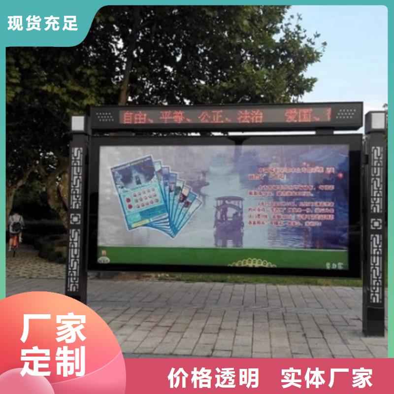 景区铝合金阅报栏滚动灯箱生产厂家_10年经验