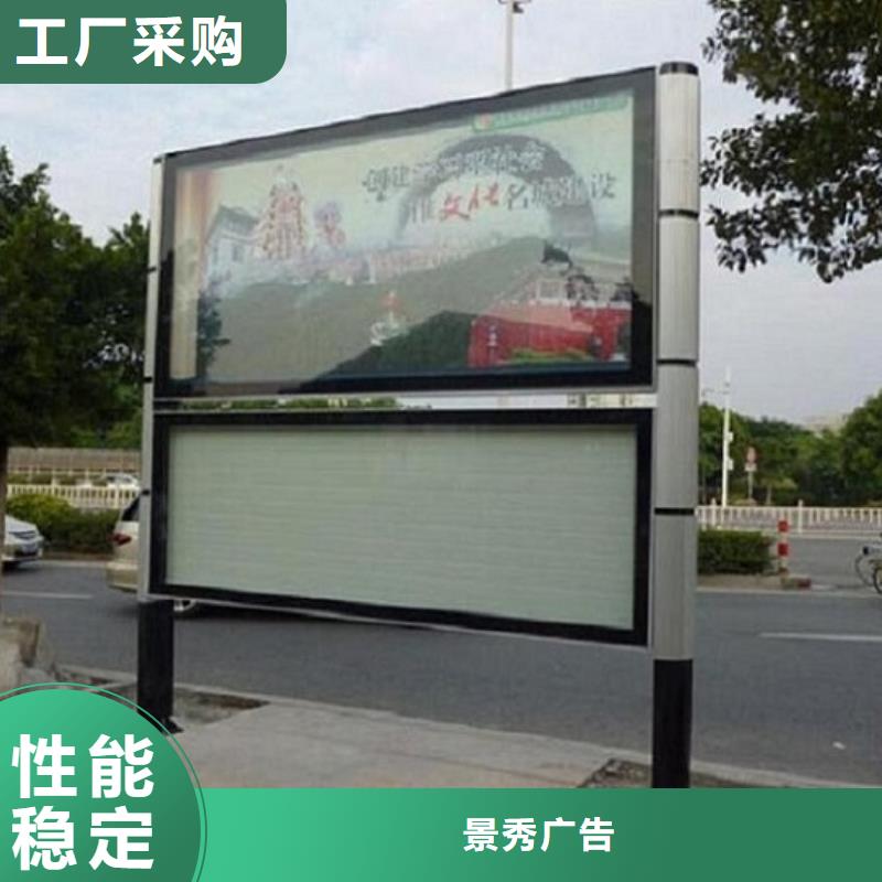 乡村阅报栏滚动灯箱订购