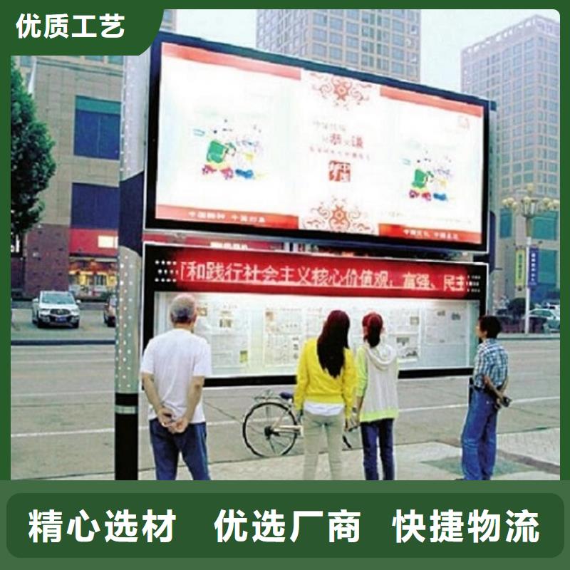 太阳能阅报栏滚动灯箱产品详细介绍