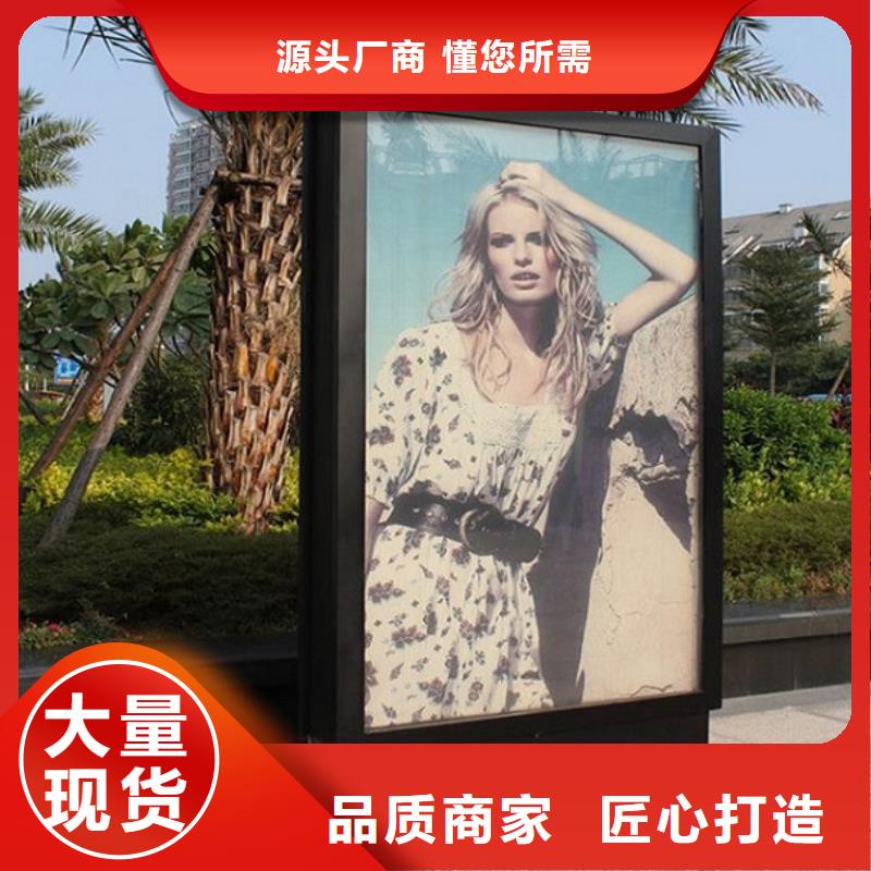 节能环保太阳能滚动广告灯箱合格才出厂