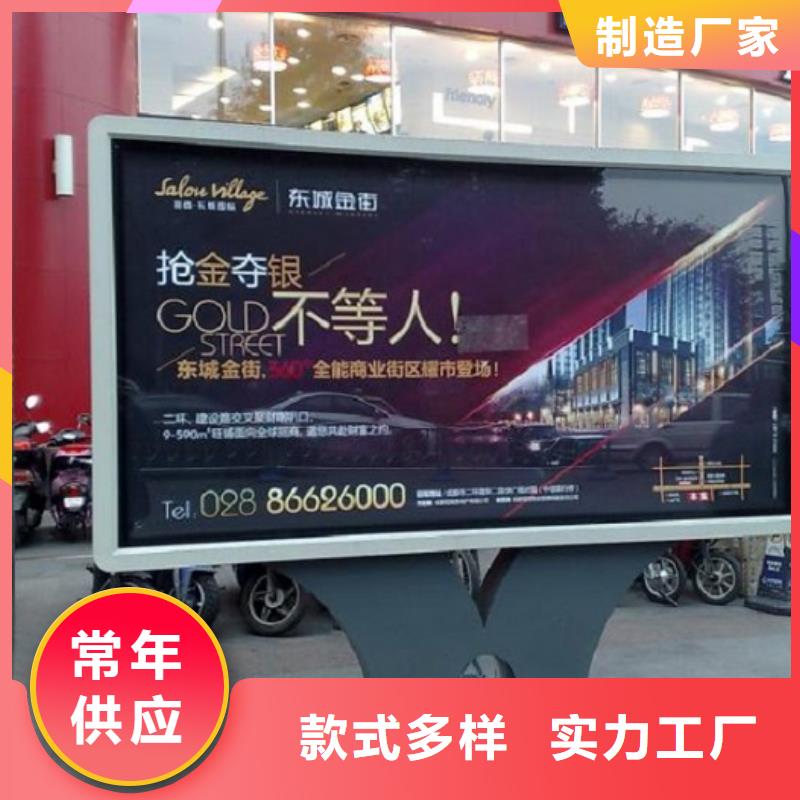 单双面太阳能滚动广告灯箱-单双面太阳能滚动广告灯箱现货