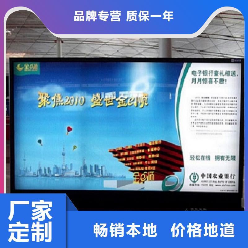 节能环保太阳能滚动广告灯箱实体厂家质量有保障