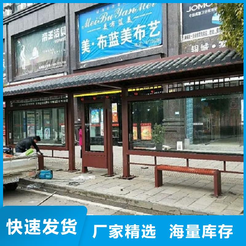 古镇景区候车亭_精益求精