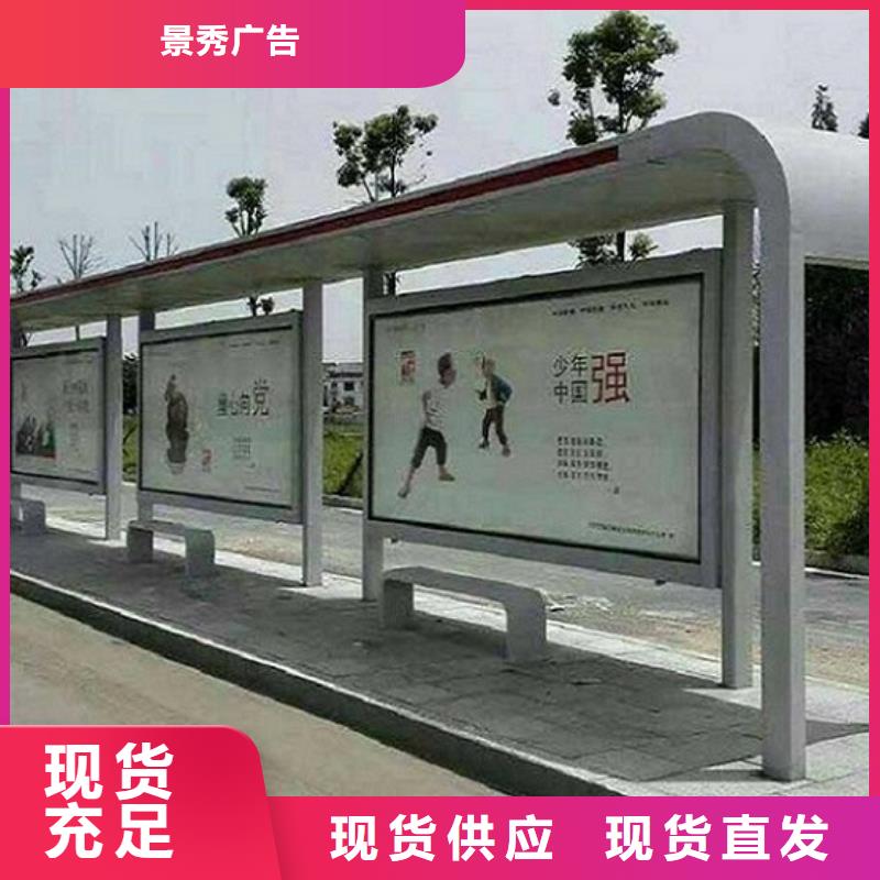 信誉好的古镇景区候车亭厂家