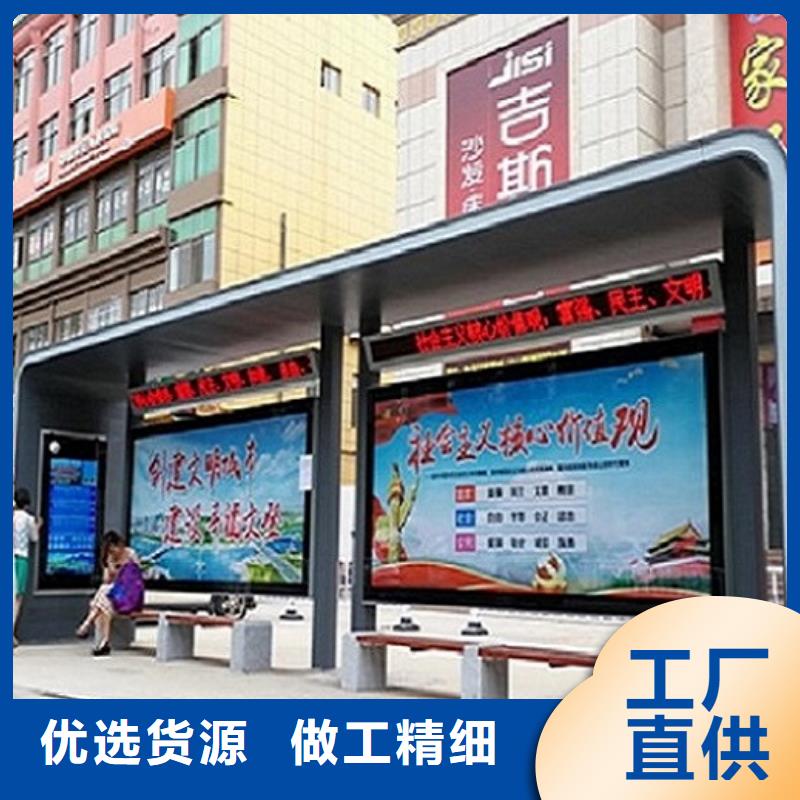 多功能候车亭源头供应商