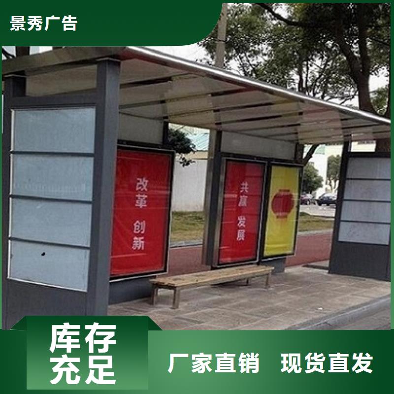 LED候车亭厂家-更专业